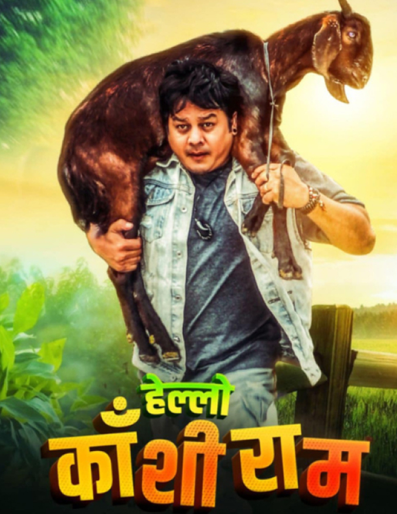 poster-img